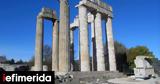 Αρχαιοφύλακες, Στάση, -Από Πέμπτη, Κυριακή,archaiofylakes, stasi, -apo pebti, kyriaki