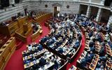 Βουλή, Εξελέγησαν,vouli, exelegisan