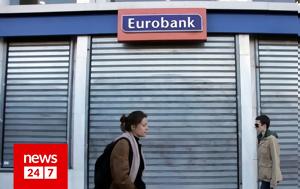 Eurobank, Αναμόρφωση, Διοικητικής Επιτροπής, Eurobank, anamorfosi, dioikitikis epitropis