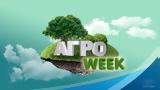 Αγροweek,agroweek