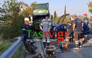 Ανακοίνωση, Αστυνομίας, Έδεσσα - 5, VIDEO, anakoinosi, astynomias, edessa - 5, VIDEO