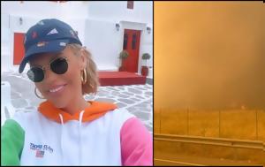 Σάσας Σταμάτη, Μάνδρα, sasas stamati, mandra