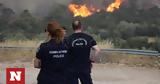 Δήμαρχος Λουτρακίου, Δύσκολη,dimarchos loutrakiou, dyskoli