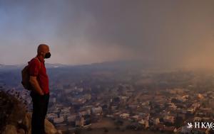 Η βεντάλια της φωτιάς και οι παράλληλες μάχες