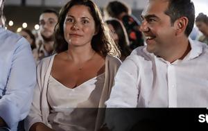 Αλέξης Τσίπρας, Διακοπές, L A, Μπέτυ, alexis tsipras, diakopes, L A, bety