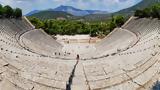 Πώς, Επίδαυρο,pos, epidavro