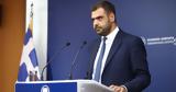Μαρινάκης, Προτεραιότητα, Κυβέρνησης,marinakis, proteraiotita, kyvernisis