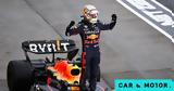 Formula 1, Έπεισε, Max Verstappen,Formula 1, epeise, Max Verstappen