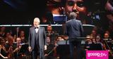 Andrea Bocelli, Μοναδικά, ΟΑΚΑ,Andrea Bocelli, monadika, oaka