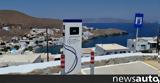 Πόσα, Αστυπάλαια,posa, astypalaia