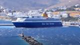 Βίντεο, Μάχη, Blue Star Paros, Τήνο,vinteo, machi, Blue Star Paros, tino