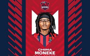 Μονέκε, Μπασκόνια, moneke, baskonia