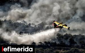 Διδάκτωρ Μετεωρολογίας, Το Σαββατοκύριακο, 2021, didaktor meteorologias, to savvatokyriako, 2021