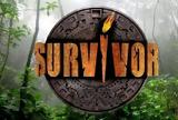 Survivor 2024, Ατζούν, Άγιο Δομίνικο,Survivor 2024, atzoun, agio dominiko