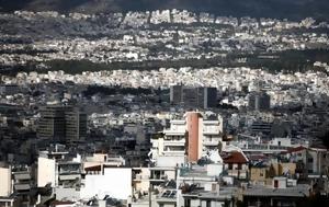 Αυθαίρετα, Τριπλό “χτύπημα, …αέρος”, afthaireta, triplo “chtypima, …aeros”