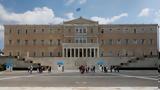 Ψήφος Αποδήμων, Συζητείται, Δημόσιας Διοίκησης,psifos apodimon, syziteitai, dimosias dioikisis