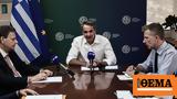 Μητσοτάκης, Ταχύτατη, - Σύντομα,mitsotakis, tachytati, - syntoma