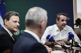 Μητσοτάκης, Ταχύτατη, – Έρχονται,mitsotakis, tachytati, – erchontai