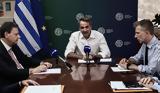 Μητσοτάκης, Άμεσα, – Ανακοινώσεις, ΔΕΘ,mitsotakis, amesa, – anakoinoseis, deth