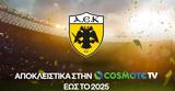 ΑΕΚ, COSMOTE TV, 2025,aek, COSMOTE TV, 2025