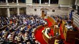 Ψήφος Αποδήμων,psifos apodimon