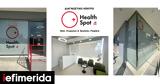 Νέο, HealthSpot, Ραφήνα, Όμιλο HHG,neo, HealthSpot, rafina, omilo HHG