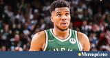 Αντετοκούνμπο, Γιάννη,antetokounbo, gianni