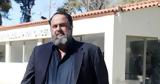 Μαρινάκης, ΕΠΟ, Δεν, Μάνταλους,marinakis, epo, den, mantalous