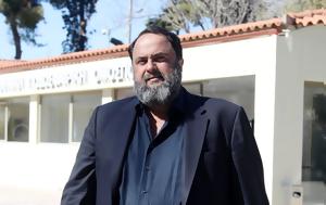 Βαγγέλης Μαρινάκης, ΕΠΟ, Λογικές, vangelis marinakis, epo, logikes