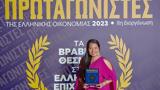 Βραβείο Επιχειρηματικής Εξωστρέφειας, JTI,vraveio epicheirimatikis exostrefeias, JTI