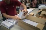 Ισπανία –, 23 Ιουλίου, Ντιμπέιτ,ispania –, 23 iouliou, ntibeit