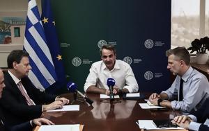 Μητσοτάκης, ΥΠΕΝ, Σύντομα, mitsotakis, ypen, syntoma