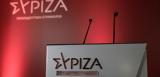 ΣΥΡΙΖΑ, Predator,syriza, Predator