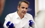 Μητσοτάκης,mitsotakis