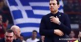 Εθνική, Αναμενόμενες, Ιτούδη,ethniki, anamenomenes, itoudi