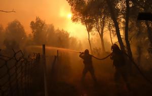 Φωτιά, Μάνδρα, Βελτιωμένη, fotia, mandra, veltiomeni