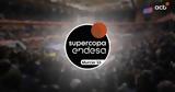 Μούρθια, Super Cup Ισπανίας,mourthia, Super Cup ispanias