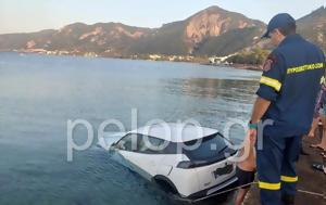 Αχαΐα, Λύθηκε, – ΦΩΤΟ, achaΐa, lythike, – foto