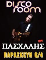 Πασχάλης, Disco Room,paschalis, Disco Room