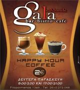 Happy Hours,Gala Espresso Bar