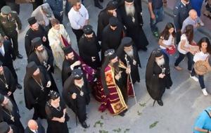 Σαν, Όλες, 21ης Ιουλίου, san, oles, 21is iouliou