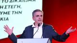 Ευκλείδης Τσακαλώτος,efkleidis tsakalotos