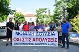 ΔΗΜΟΣΙΑ ΝΟΣΟΚΟΜΕΙΑ,dimosia nosokomeia