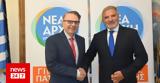 ΠΑΣΟΚ, ΝΔ ’,pasok, nd ’