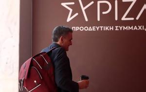 ΣΥΡΙΖΑ, Πού, Τσακαλώτος –, syriza, pou, tsakalotos –