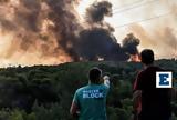 Δύσκολη, Ρόδο - Μάχη, Δυτική Αττική,dyskoli, rodo - machi, dytiki attiki