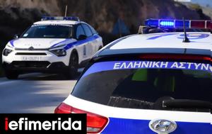 Δολοφονία, Άσπρο Χώμα Χαλκίδας, 88χρονος, 84χρονη, dolofonia, aspro choma chalkidas, 88chronos, 84chroni