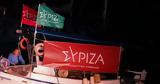 ΣΥΡΙΖΑ,syriza