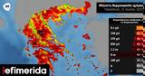 Καύσωνας, Πάνω, 39-41, Κελσίου [χάρτης],kafsonas, pano, 39-41, kelsiou [chartis]