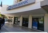 Βασίλη Ράπανου, Σύλλογο Προσωπικού Alpha Bank,vasili rapanou, syllogo prosopikou Alpha Bank